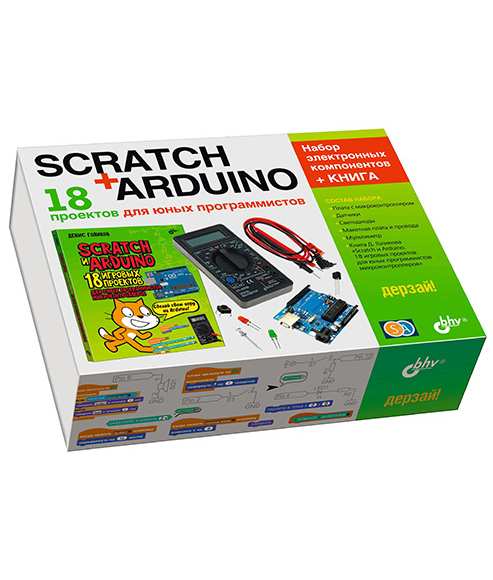 Scratch+Arduino