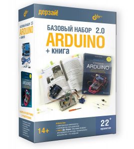Конструкторы по электронике и робототехнике Arduino