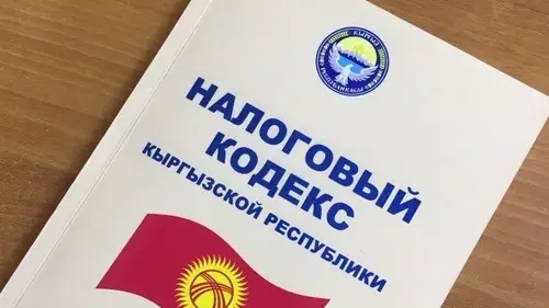 Изменение налоговой ставки на продажи: новые правила