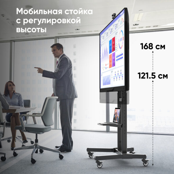Мобильная стойка ONKRON TS1891 черная — изображение 4
