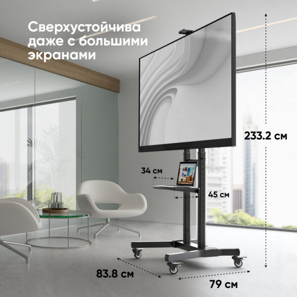 Мобильная стойка ONKRON TS1891 черная — изображение 2