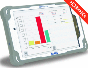 РЕГИСТРАТОР ДАННЫХ SPARK LX PASCO PS-3601