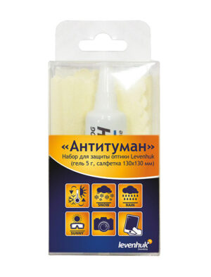 Набор для защиты оптики Levenhuk «Антитуман»